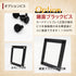 High-end-type Ultra Proマグネットホルダーver 蒼穹